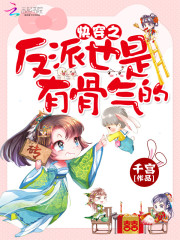 寒门宰相章越道的真实身份