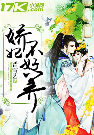 寒门宰相章越道最新章节免费阅读