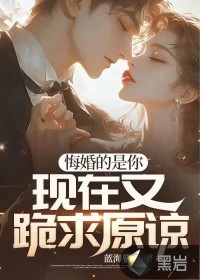 高手下山我的绝色总裁未婚妻出后续了吗