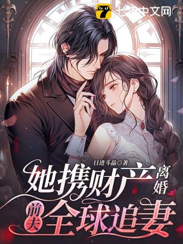 全能男神从绝地求生开始