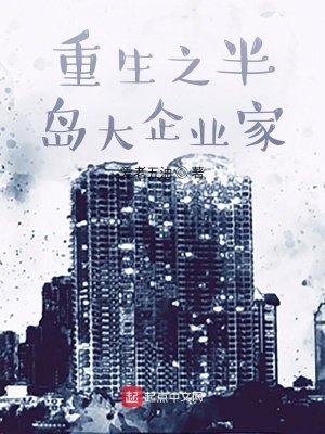 萌宝来袭：爸比九块九