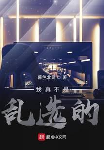 无敌战神萧尘