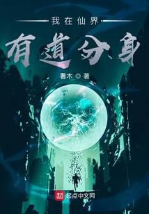 快穿之厨子太腹黑