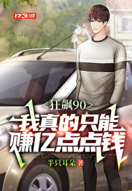 千秋我为凰秦如凉沈娴