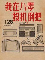 将军夫人惹不得全本免费阅读