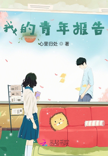 奔腾年代——向南向北