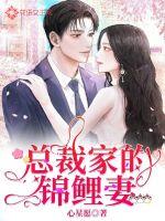 重生之年代纪事