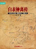 我徒儿绝不是病娇