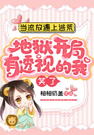 篮坛狂锋之天才在左