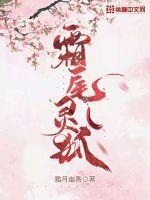 一胎二宝京太掉马99天