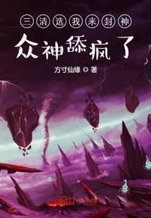 斗罗：我真不是冰神啊！