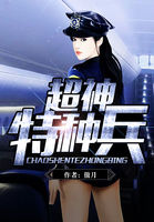 玄幻：开局天命主角给我下跪