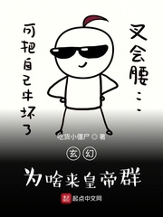 我只想安静地摸鱼