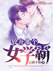 仙子别追了我真不是妖