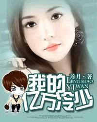 我卖包子那些年