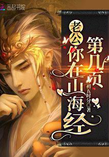 王爷追妻有点忙