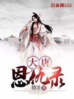 你是不是活腻了