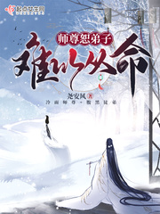 我真的不是绝世高人