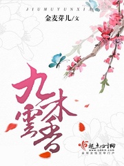 农门娇女：带着空间去逃荒