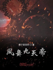 我捡的夫君他称帝了