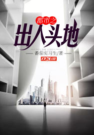 这只哥布林会修仙林夕