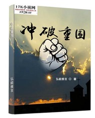 穿书成了王爷的旺夫锦鲤小娇妻