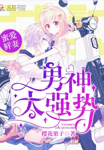 女神的绝世高手陈扬苏晴