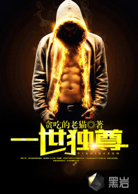 穿越夫郎有点甜