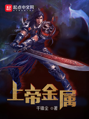 离婚后，种田奶爸的进击人生