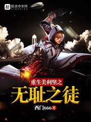 全能保安的绝色女总裁陈扬苏晴