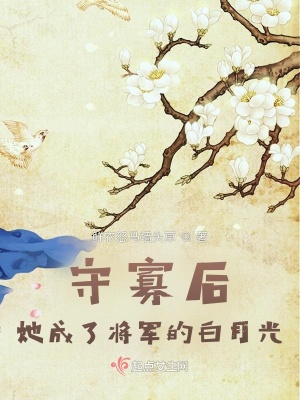 神豪从被校花嫌弃开始身价暴涨守护凡界的神