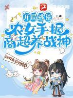 官路权图:我在翻身路上