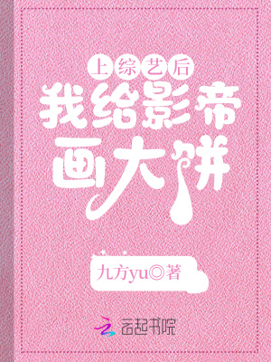 使命厉元朗水婷月