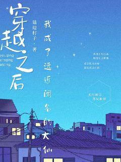 林峰林云谣小说笔趣阁