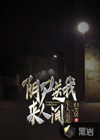 林峰林云谣修仙十年小说免费阅读