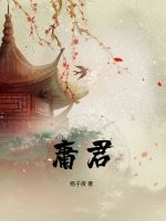 第一瞳术师什么时候更新