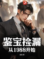 刘璋的小说叫什么名字