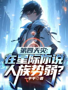 林峰林云谣小说叫什么名字