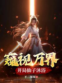 林峰林云谣小说免费