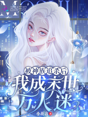 别闹！这可是惊悚游戏