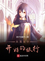 刘璋小说名字叫什么