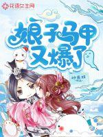 冥王出狱免费阅读小说