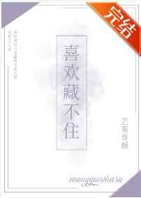 爆萌猫妃：腹黑皇叔你别跑