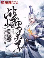 我竟然是顶流！