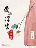 全球迷雾：我在末世打造领主帝国