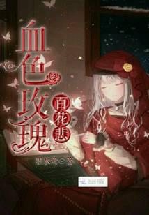 斩灵少女：我契约的全是上古神兵